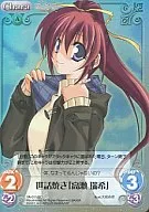 VA-011SC[SC]：(ホロ)世話焼き「高瀬瑞希」
