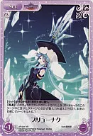 AP-031RR[RR]：ブリューナク