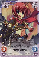 SK-006SP[SP]：(ホロ)”蜀”燕人「鈴々」(箔押しサイン入り)