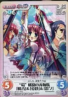 SK-071RRR[RRR]：(ホロ)”蜀”桃園の義姉妹「桃香」＆「愛紗」＆「鈴々」