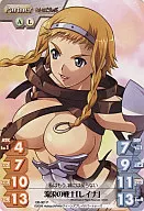 QB-001P[P]：流浪の戦士「レイナ」