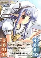 NV-004P[P]：魔王の娘「ネリネ」