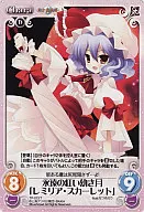 TP-013T[T]：永遠の紅い幼き月「レミリア・スカーレット」