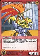 CH-011[R]：獅子王凱 