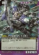 SP-78[プロモ]：ダブルオーザンライザー(Illust：Naochika Morishita)