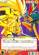 U-099[R]：サイボーグ・ガイ＆ピッツァ