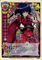 CH-2794A[K]：(キラ)那須 真紅
