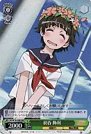 RG/W10-028R[RRR]：初春 飾利 