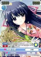 GS/060[SP]：秋田 小町(箔押しサイン入り)