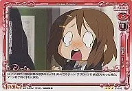 01-100[R]：将来ニート?
