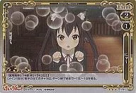 01-147[R]：(ホロ)にゃ～