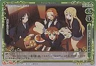 01-171[R]：(ホロ)放課後ティータイム