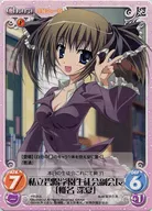 PR-055[PR]：私立碧陽学園生徒会副会長 「椎名 深夏」