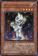 SD16-JP005[N]：サイレント・マジシャンLV4