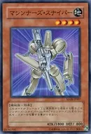 SD18-JP007[N]：マシンナーズ・スナイパー