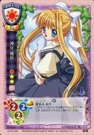 CH-0126C[P]：神尾 観鈴