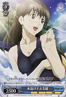 PT/W07-107[PR]：水遊びする美緒