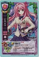 CH-2845Z[K]：咲畑 梨深