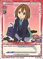 01-004a[PR]：平沢 唯