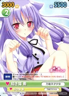 MO/P02[PR]：招き猫 希