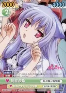 MO/104[TD]：制服の希