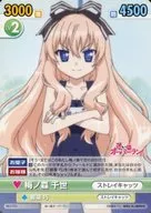 MO/T03[TD]：梅ノ森 千世