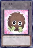 TKN4-JP003[N]：トークン(クリボー)