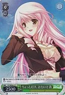 DC/WE08-07[C]：(ホロ)ちょっとだけ、おもいで 茜