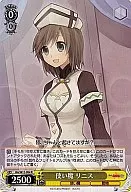 NA/W12-004[R]：使い魔 リニス 