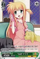 NA/W12-032[R]：“友達”アリサ 