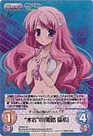 BT-004SR[SR]：(ホロ)”水着”の「姫路 瑞希」