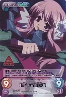 BT-007SR[SR]：(ホロ)「瑞希の”召喚獣”」