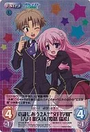 BT-058RRR[RRR]：(ホロ)意識しあう2人?”文月学園”「吉井 明久」＆「姫路 瑞希」
