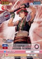 FC/T06[TD]：アガット