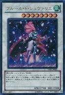 TF05-JP002[UR]：フルール・ド・シュヴァリエ