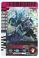 001-040[SR]：仮面ライダーディエンド コンプリートフォーム