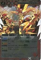 X002[X]：極龍帝ジーク・ソル・フリード(Mレア仕様 NOT FOR SALE)
