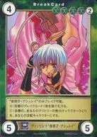 PR07[PR]：ヴァンピレス“夜羽子・アシュレイ”