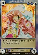 PR18[PR]：白魔女“ディーナ・ウィザースプーン”