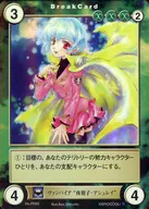 PR65[PR]：ヴァンパイア“夜羽子・アシュレイ”