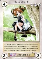 PR92[PR]：末娘”進藤葉月”