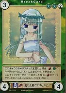 No.PP79[PR]：夏の女神“プロセルピナ”