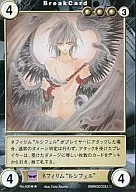 No.400[R]：ネフィリム“ルシフェル”