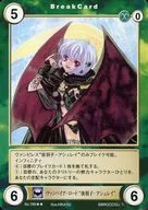 No.785[R]：ヴァンパイア・ロード“夜羽子・アシュレイ”
