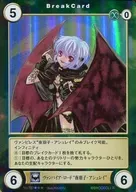 No.797[SP]：ヴァンパイア・ロード“夜羽子・アシュレイ”