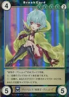 No.1081[SP]：ヴァンピレス“夜羽子・アシュレイ”