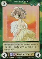 No.1308[SP]：秋の女神“デメテル”