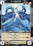 No.1335[R]：青竜の女王“アズーリ”