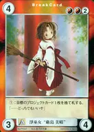 PR027[PR]：淨巫女“厳島 美晴”