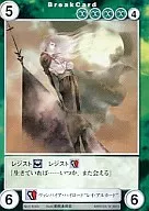 EX005[PR]：ヴァンパイア・ハイロード“レイ・アルカード”
